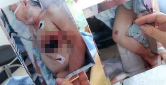 (출처= 웨이보 )