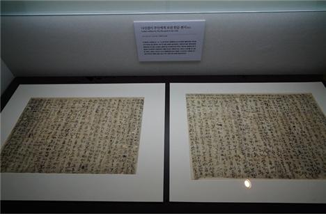 ▲1490년대에 나신걸이 아내인 신창 맹씨에게 보낸 편지로 부부 간의 애틋한 사랑을 알 수 있는  유물이다. 2016년 8월 대전시립박물관에 전시된 한글편지. (김영선 동년기자)
