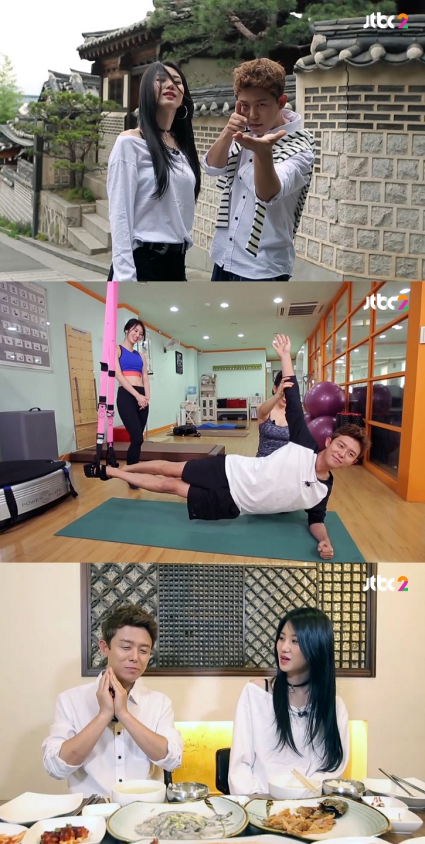 (사진=JTBC2 '연예반장')