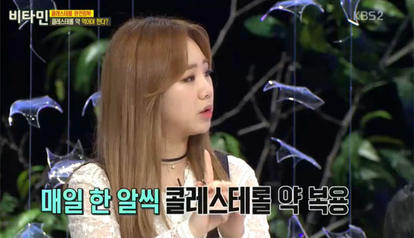 ▲‘비타민’ 유성은(사진=KBS2)