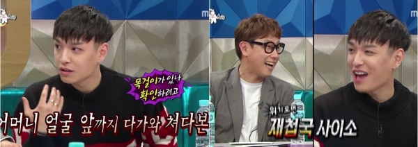 ▲쌈디(사진=MBC 라디오스타 캡처)