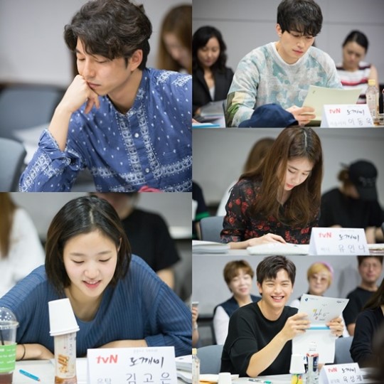 ▲'도깨비'(사진= tvN )