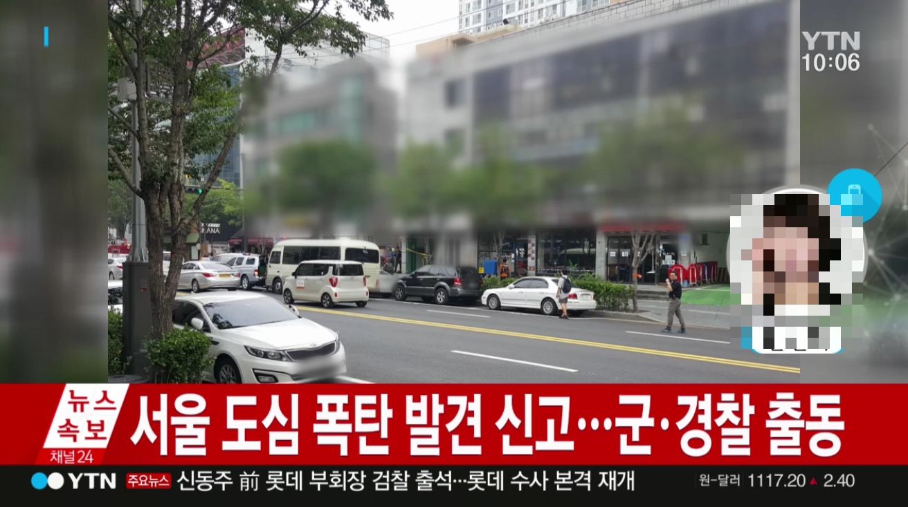 (사진=YTN 방송화면 캡처)