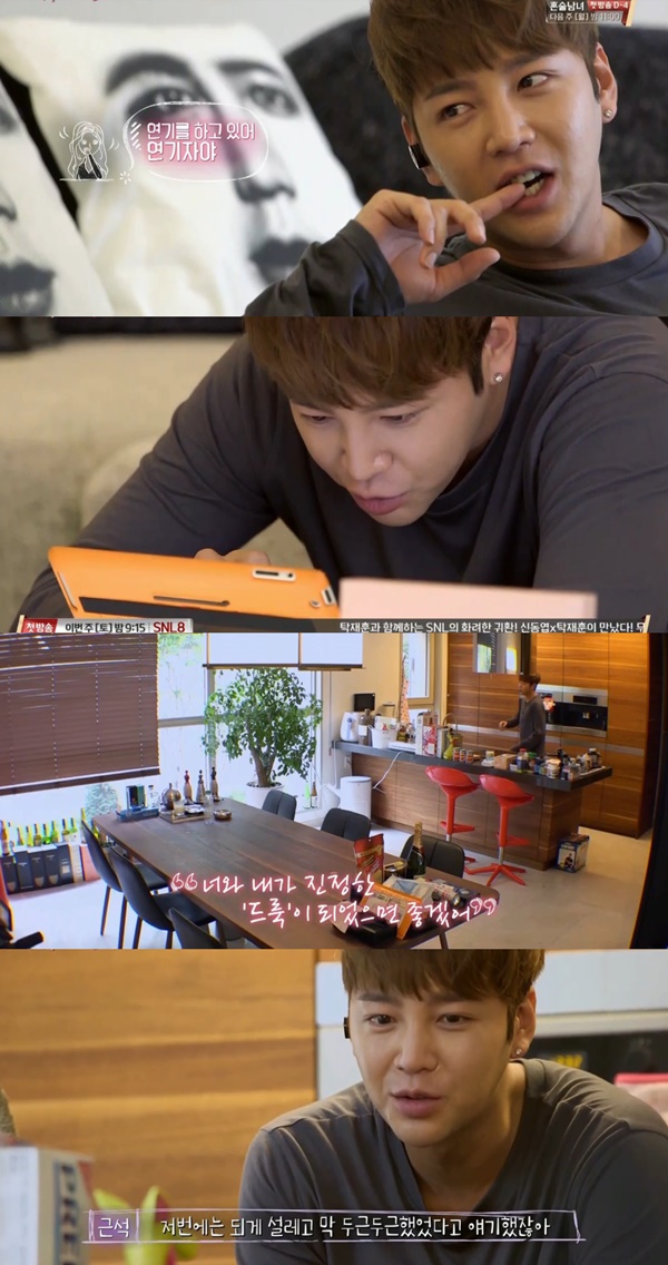 (사진=tvN '내 귀에 캔디' )