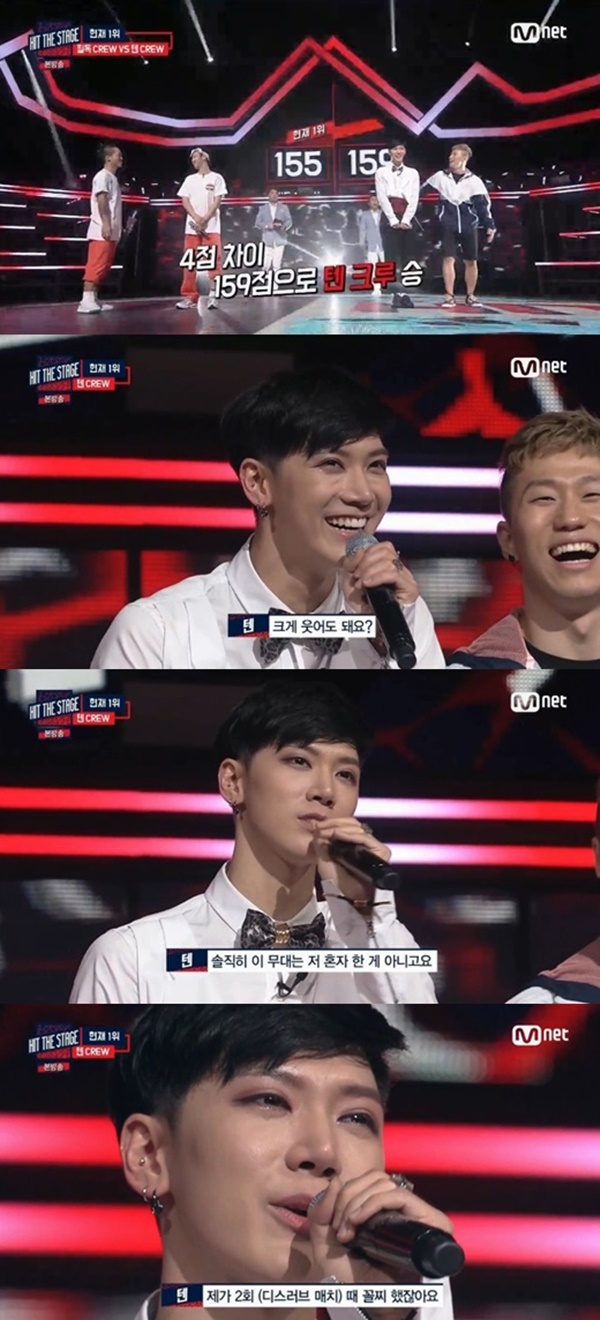 (사진=Mnet '힛 더 스테이지')