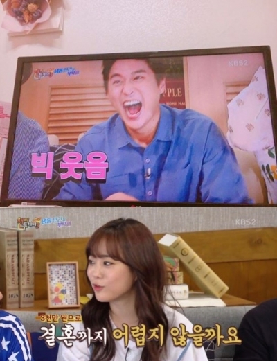 (사진=허정민 인스타그램, KBS2 '해피투게더3')