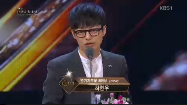 (사진=한국방송대상 생중계 캡처)