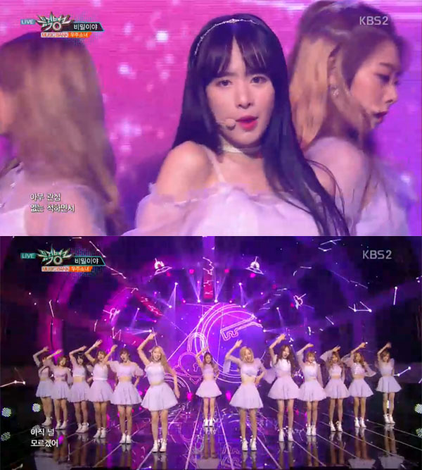 ▲뮤직뱅크 우주소녀(사진=KBS2)