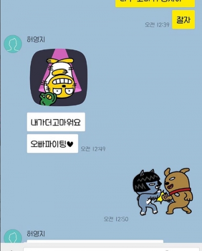 (사진=허정민 인스타그램)