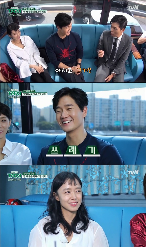(사진=tvN '현장토크쇼 택시' )