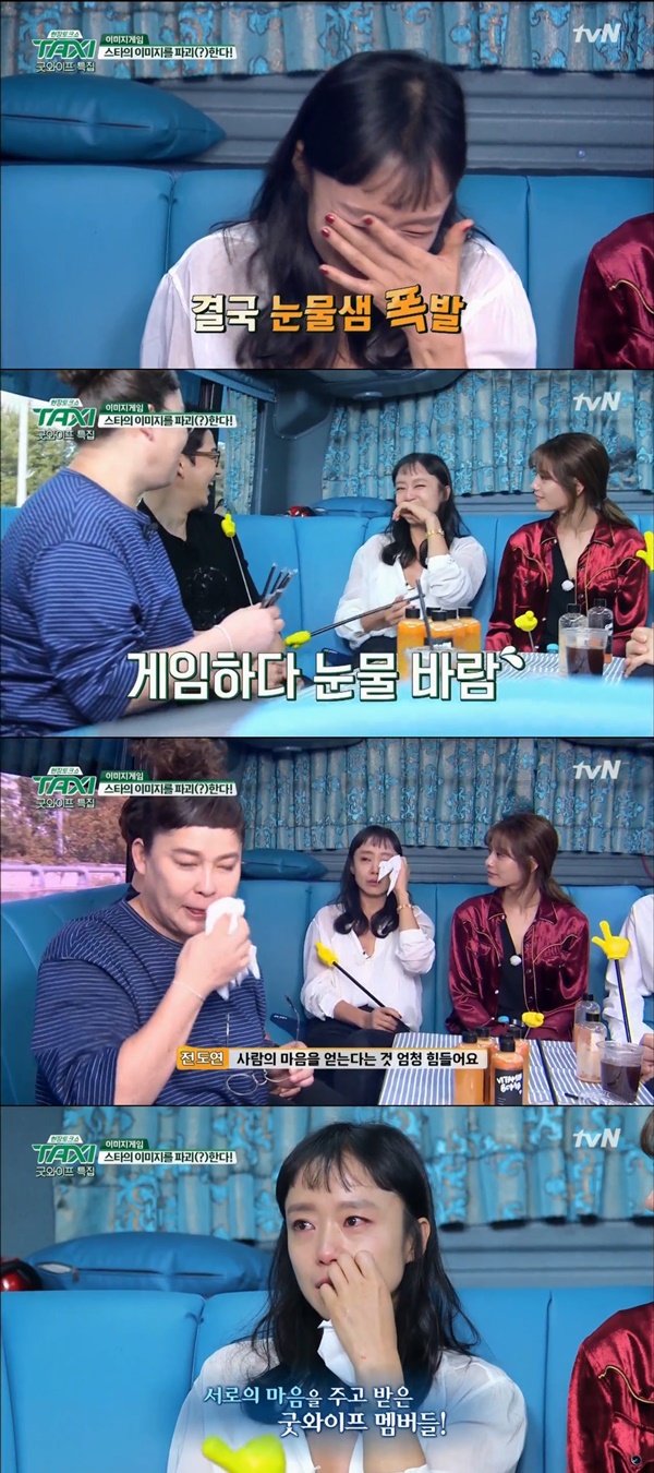 (사진=tvN '현장토크쇼 택시' )