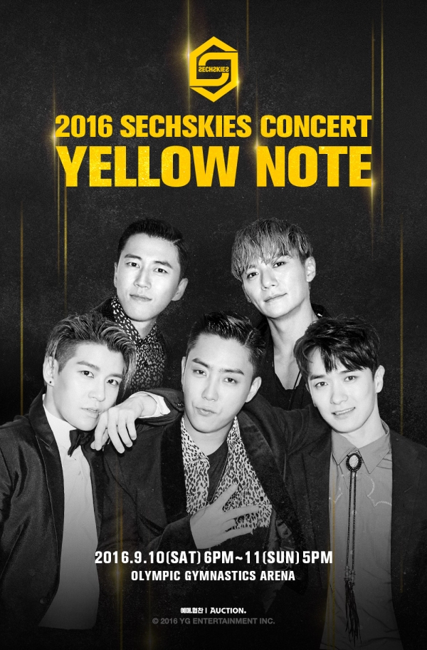 ▲젝스키스 콘서트 '2016 SECHSKIES CONCERT 'YELLOW NOTE'' 포스터(사진=YG엔터테인먼트)