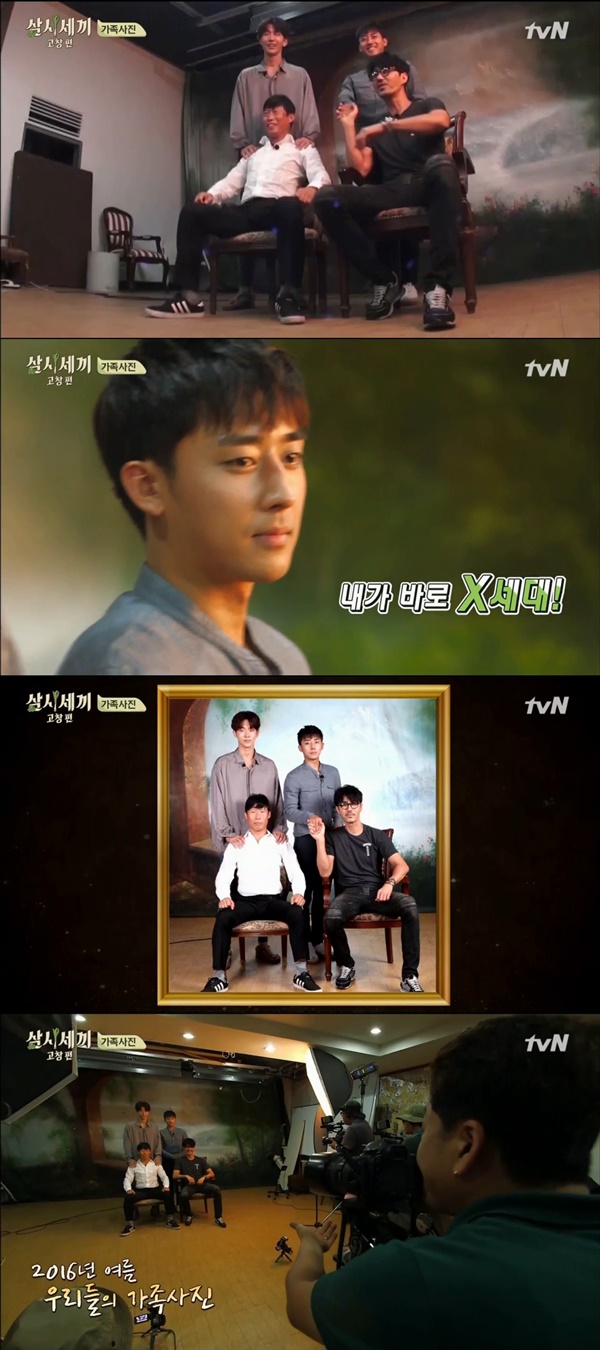 (사진=tvN '삼시세끼 고창편')