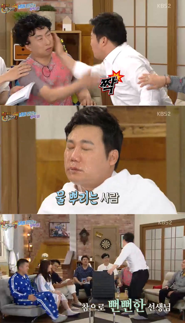 ▲해피투게더 김현철(사진=KBS2)