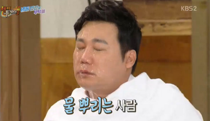 (사진=KBS 2TV '해피투게더3' 방송 캡처)