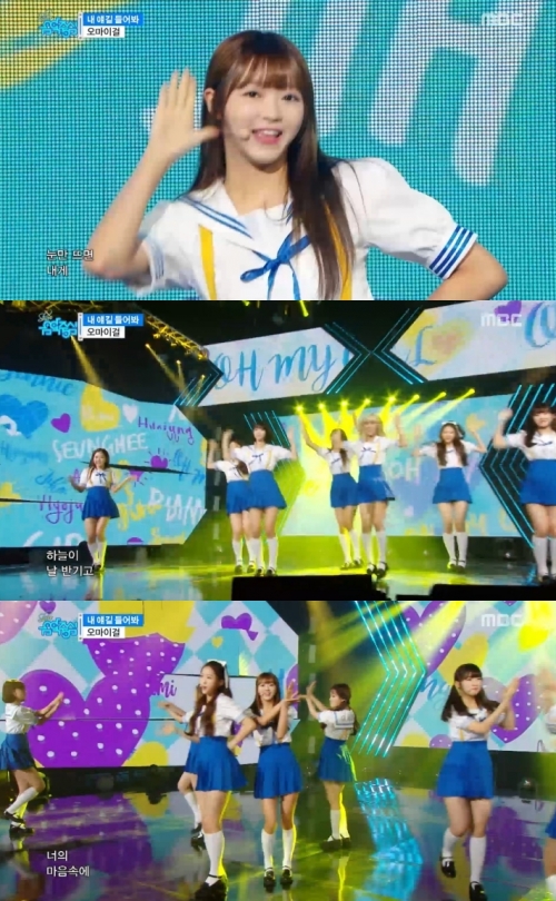 (사진=MBC '쇼 음악중심')