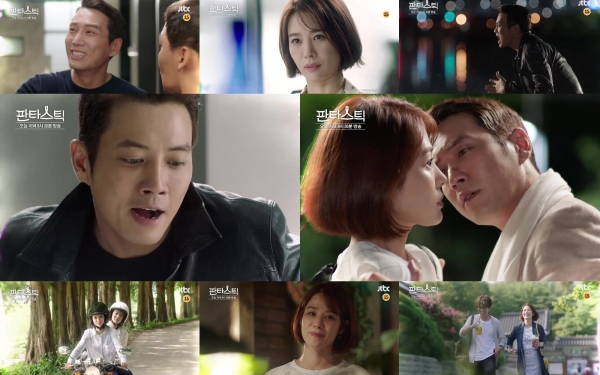 ▲'판타스틱'(출처=JTBC 금토드라마 '판타스틱' 예고 캡처)