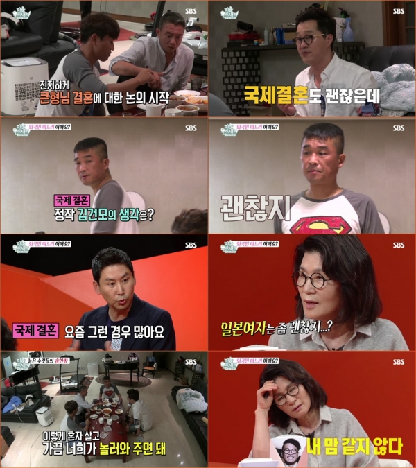 ▲'미운오리새끼' 김건모, 박수홍 넘고 최고의 1분 기록(출처=SBS '미운오리새끼' 영상 캡처)