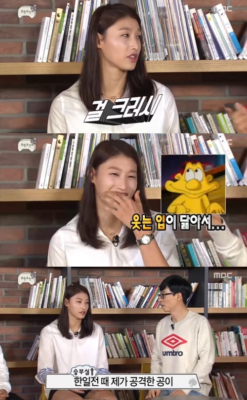 (사진=MBC '무한도전')