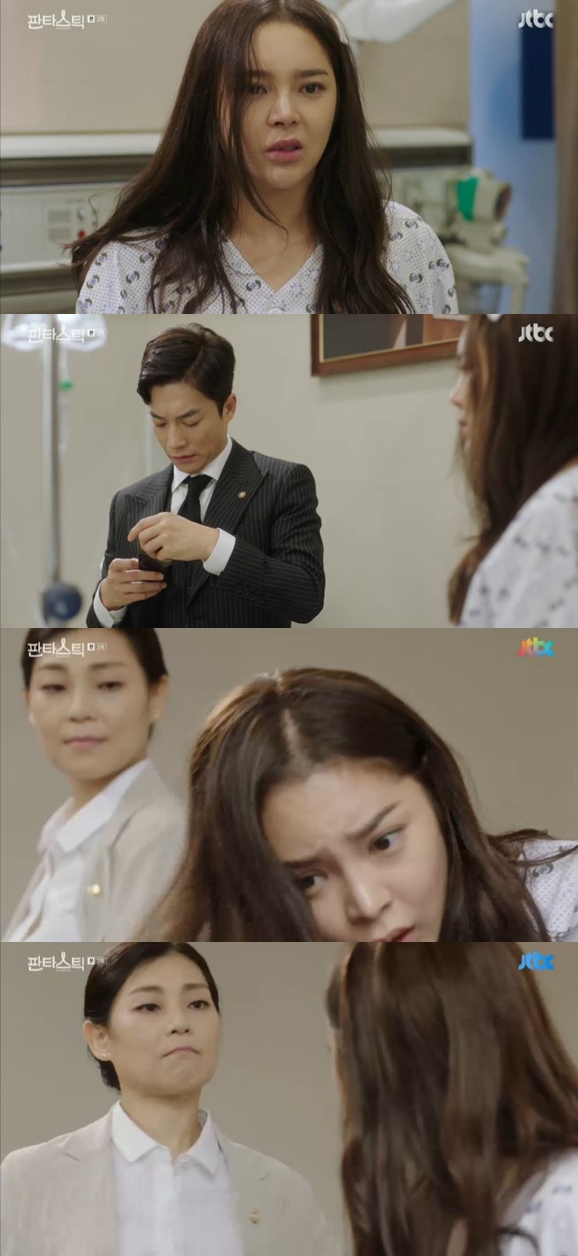 ▲(출처=JTBC 금토드라마 '판타스틱' 영상 캡처)