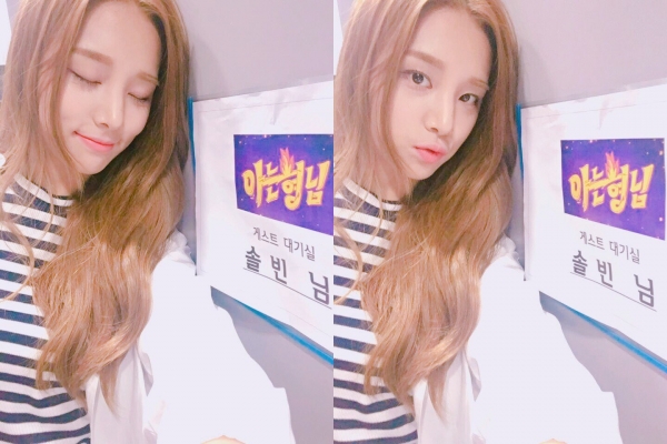 (사진=라붐 트위터)