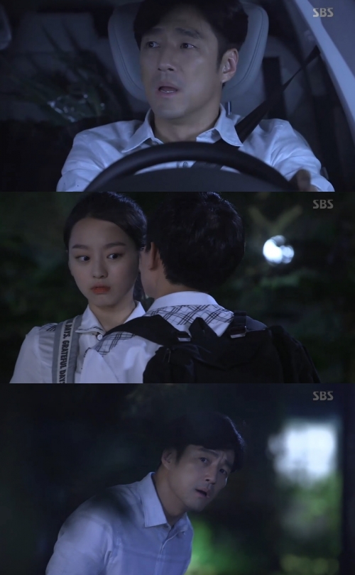 (사진=SBS '끝에서 두 번째 사랑')