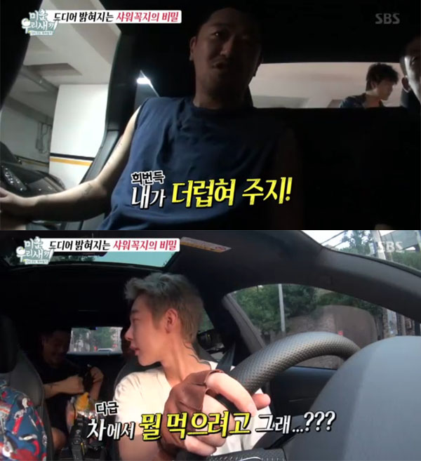 ▲‘미운우리새끼’ 허지웅(사진=sbs)