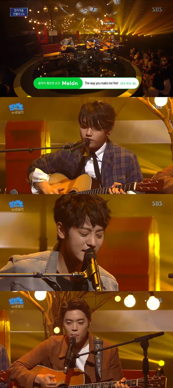 (사진=SBS '인기가요')