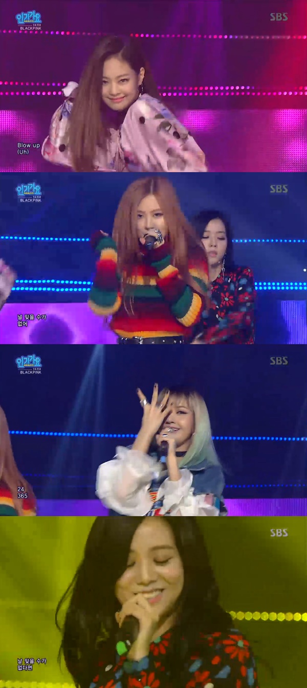 (사진=SBS '인기가요')