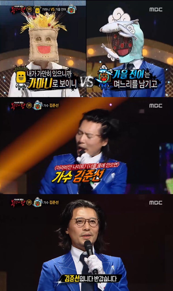 (사진=MBC '일밤-복면가왕')