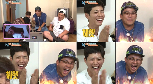 (사진=KBS2 '1박2일')