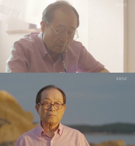 (사진=KBS2 '월계수 양복점 신사들')