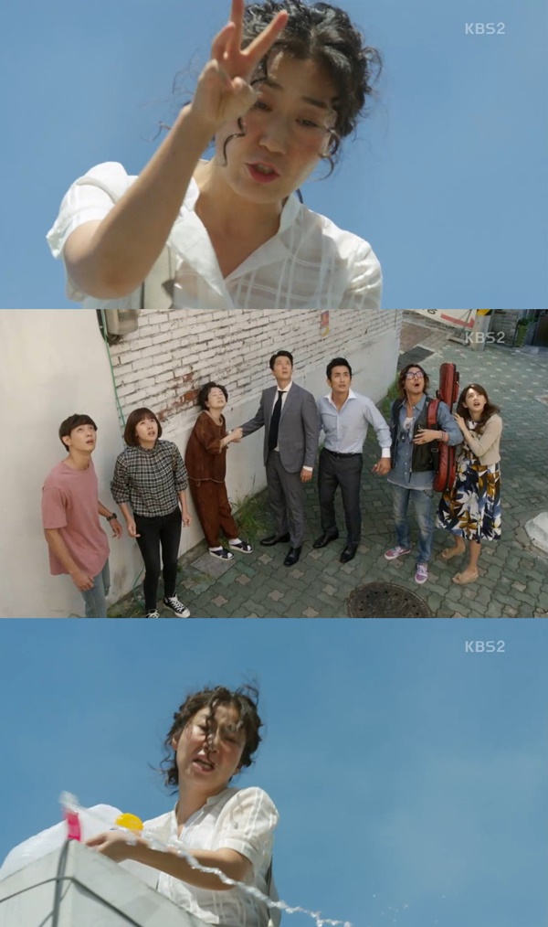 (사진=KBS2 '월계수 양복점 신사들')