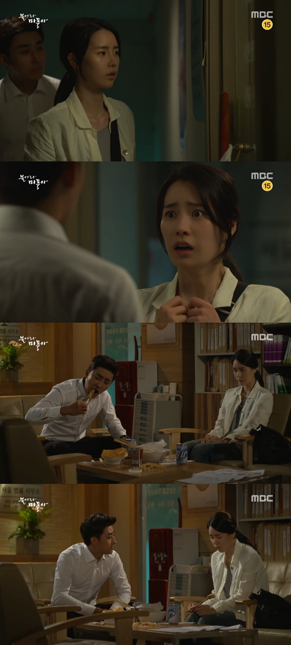 (사진=MBC '불어라 미풍아')