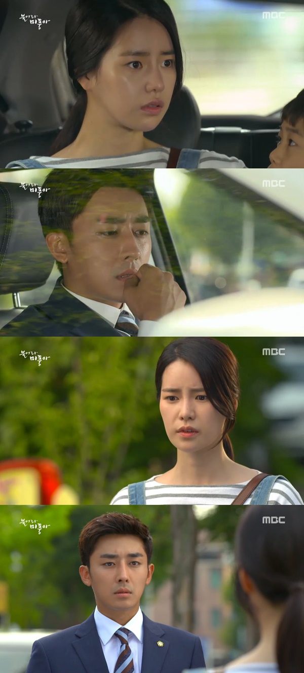 (사진=MBC '불어라 미풍아')