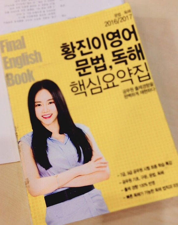 ▲월화드라마 '혼술남녀' 황우슬혜(사진=황우슬혜 인스타그램)