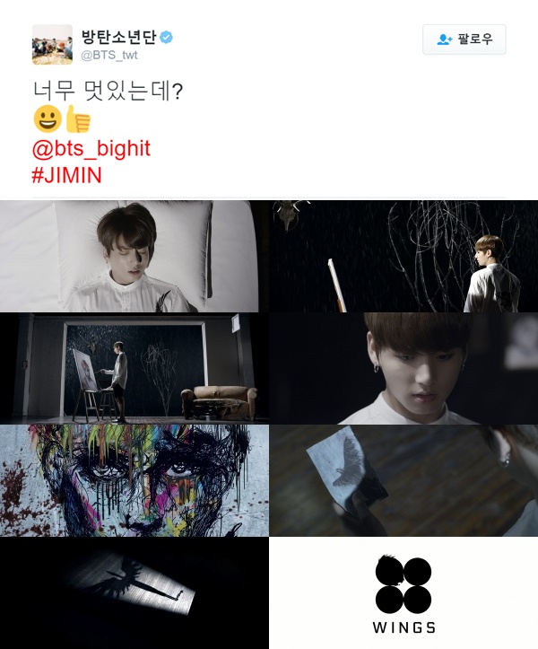 (사진=방탄소년단 공식 트위터, 빅히트엔터테인먼트)