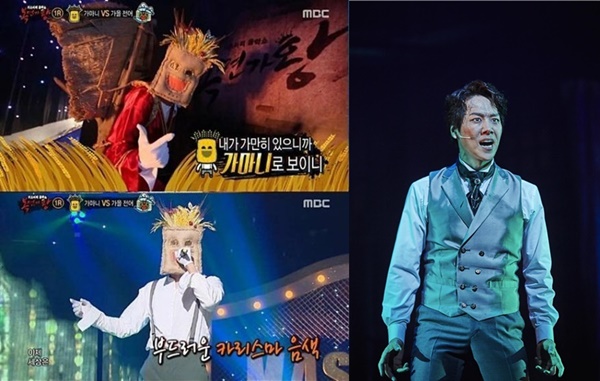 ▲뮤지컬배우 카이(사진=MBC '일밤-복면가왕', 쇼홀릭)