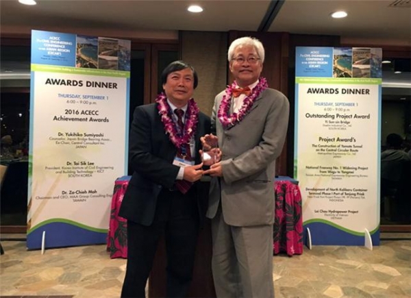▲아시아토목공학협의회(ACECC) 의장으로부터 공로상을 수상하고 있는 이태식 원장(오른쪽) 모습
