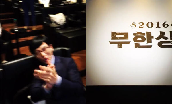 ▲'무한도전' 2016 무한상사에 출연한 지드래곤이 영상을 게재했다.(사진=지드래곤 인스타그램)