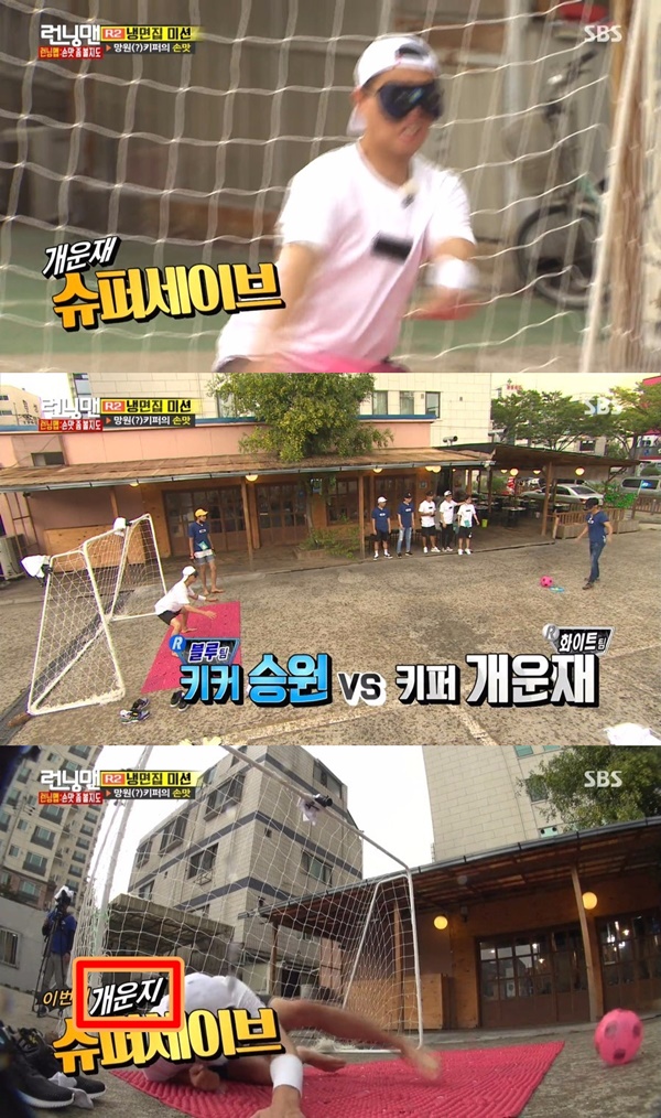 ▲자막 논란에 휩싸인 SBS '런닝맨' (사진=SBS '런닝맨' 자막 논란 캡처)