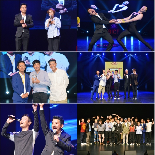 ▲'부산코미디페스티벌'('부산코미디페스티벌')