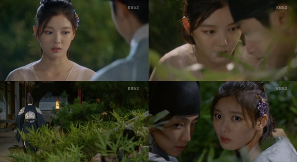 (사진=KBS2 '구르미 그린 달빛')
