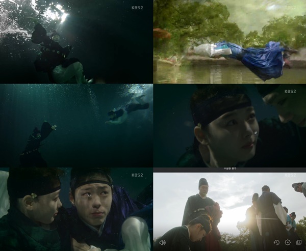 (사진=KBS2 '구르미 그린 달빛')
