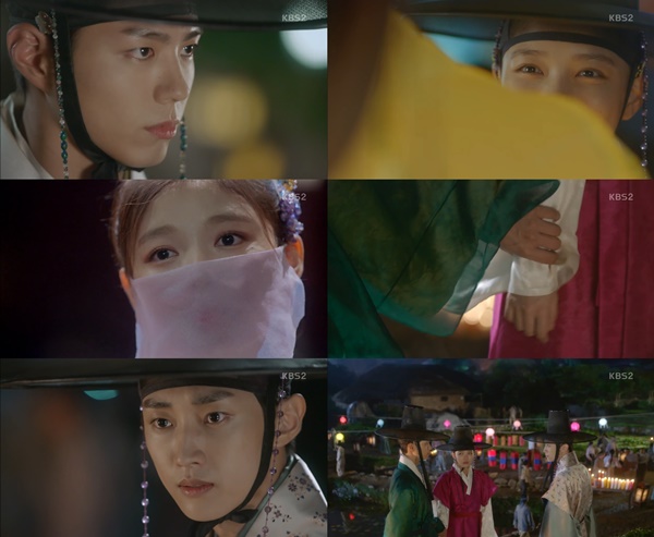 (사진=KBS2 '구르미 그린 달빛')
