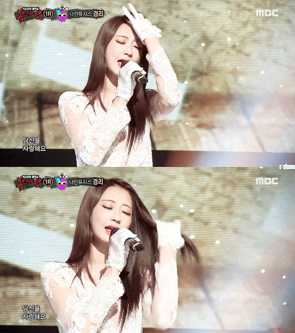 ▲'복면가왕' 가을향기 경리(사진=경리 인스타그램)