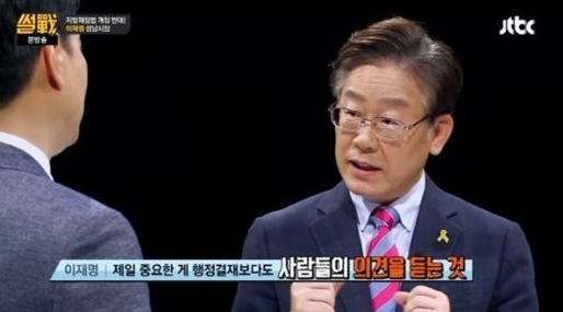 (사진='썰전' 캡처)