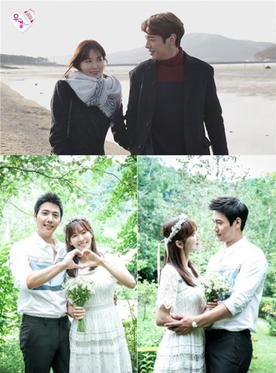 ▲김소연 이상우 열애(사진=MBC )