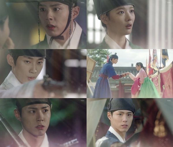 (사진=KBS 공식 홍페이지 '구르미 그린 달빛')