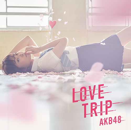 (사진='LOVE TRIP' 앨범 커버)